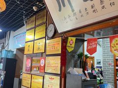 -旺角小渔村(二马路店)