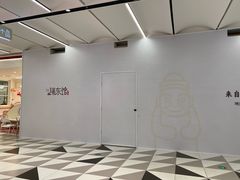 -龙湖重庆时代天街