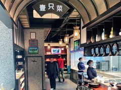 -壹只菜·崇明本地特色菜(崇明南门店)