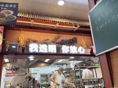 -光海·乡记酸菜鱼·始于1996(花园路店)