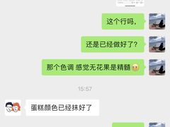 -id冰淇淋甜品店(全国总店)