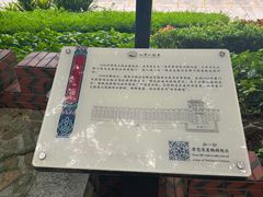 -胡里山炮台