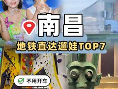-南昌海洋公园
