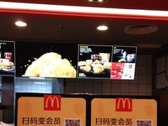 -麦当劳(宜兴人民路店)