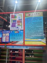 -多乐岛运动游乐城(杭州店)
