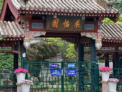 -书湘门地·中国十佳湘菜(西苑店)