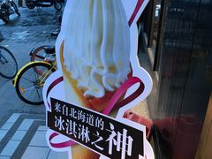 -肯德基(蓝桥店)
