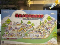 -中粮·祥云小镇