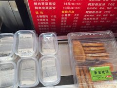 -笑云开汤包店(网巾市店)