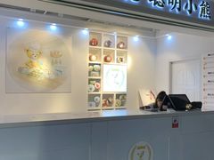 门面-香港珍妮曲奇聪明小熊饼干