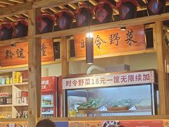 -由衷贵州酸汤牛肉火锅(新桥店)