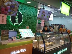 -溢仙茶(中防万宝城店)
