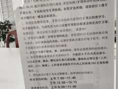 -四川大学华西口腔医院(华西院区)