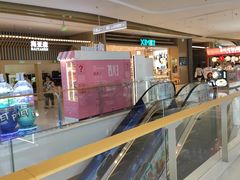 -龙湖南京江北天街