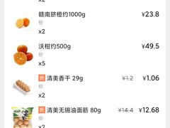 -家乐福(川沙店)