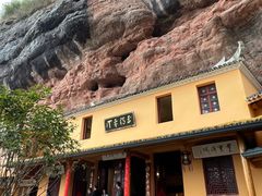 -天台山赤城山景区