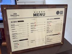 -名点荟·生日蛋糕·下午茶(五缘湾店)