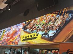 -本色.小马哥烧烤(无锡九里仓店)