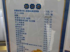 -纯坊佳哥手作(江汉路店)