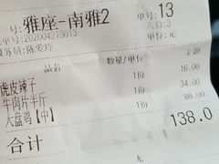 -西北兄弟大盘鸡卷子鸡