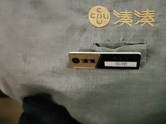 -湊湊火锅·茶憩(东城万达店)