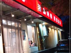 门面-鸿运楼烤鸭店(天桥店)