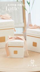 -卡卡喜糖伴手礼·商务礼宝宝礼·婚礼用品