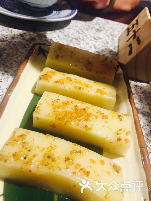 南京大牌档(七宝宝龙城店)桂花拉糕图片 - 第9525张
