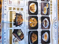 -老雒阳面馆·水席(王城路店)