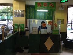 -白魁老号饭庄(交道口店)