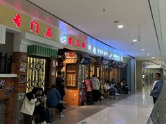 -朴安胖·韩国烤肉(沈阳店)