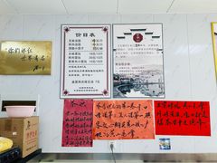 -古徽州馄饨店(宝安路店)