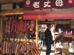 -秀丽东方