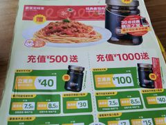 -豪客来牛排(红豆万花城店)