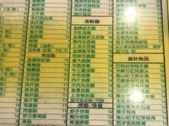 菜单-顺记冰室(宝华路店)