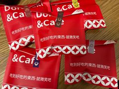 -铭果屋·铜锣烧专卖店(南京创始店)