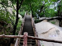 -北京凤凰岭