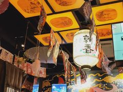大堂-有喜屋·烧鸟·居酒屋(三钢里店)