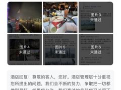 -上海凯宾斯基大酒店
