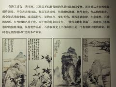 -敬亭山风景名胜区