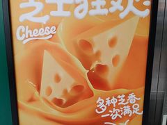 -泸溪河桃酥(西直门凯德店)