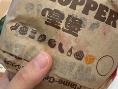 -汉堡王(烟台宝龙店)
