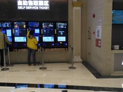 -AMG海上明珠影城(上海环球港RealDCinema店)