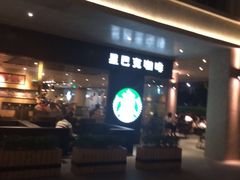 -星巴克臻选(珠海富华里店)