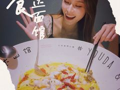 -友达面馆(广州总店)