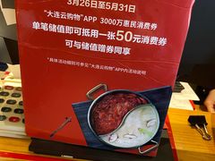 -彤德莱火锅(商圣嘉源店)