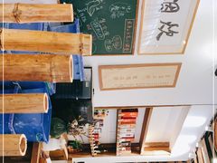 -炊烟·山房菜