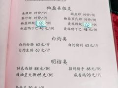 -联丰美食(番禺店)