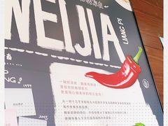 -魏家凉皮(科技三路店)