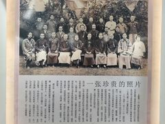 -何园